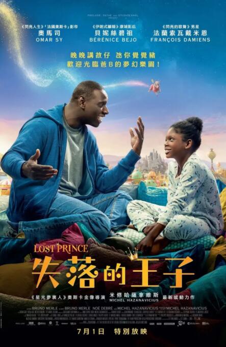 伊人久久综合影院